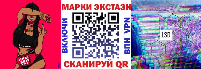купить наркоту  Вихоревка  Марки 25I-NBOMe 1,8мг 