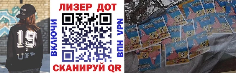Марки N-bome 1,5мг Вихоревка