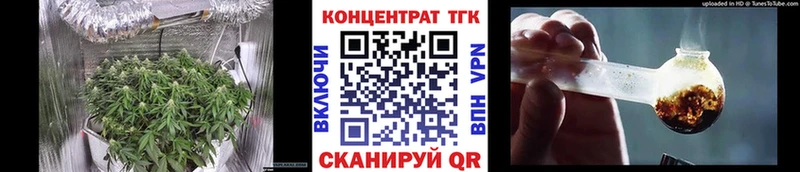 Дистиллят ТГК Wax  blacksprut зеркало  Вихоревка 